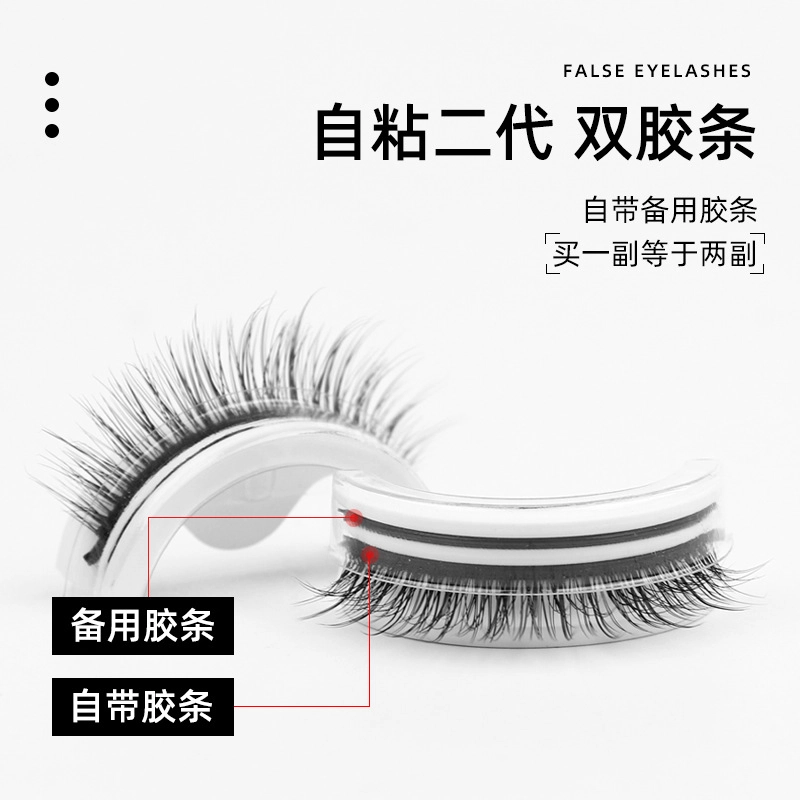 娇雪菲 交叉款太阳花小恶魔浓密款眼尾拉长款