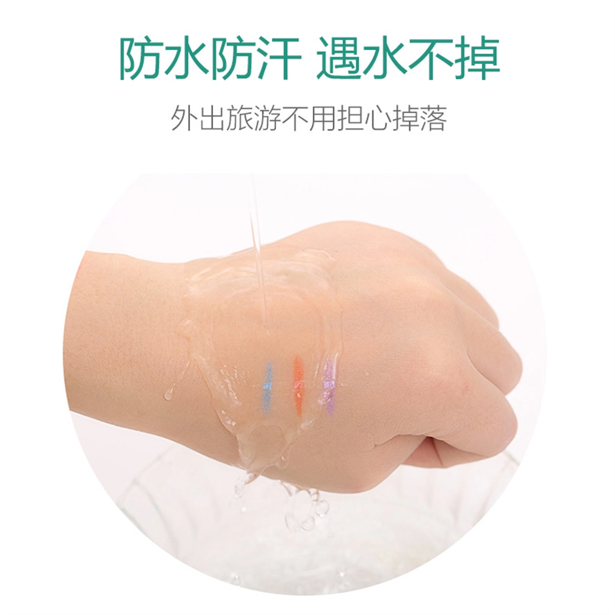 娇雪菲  哑光自然隐形不反光无痕防水持久仙女贴美目贴椭圆 单面雾面