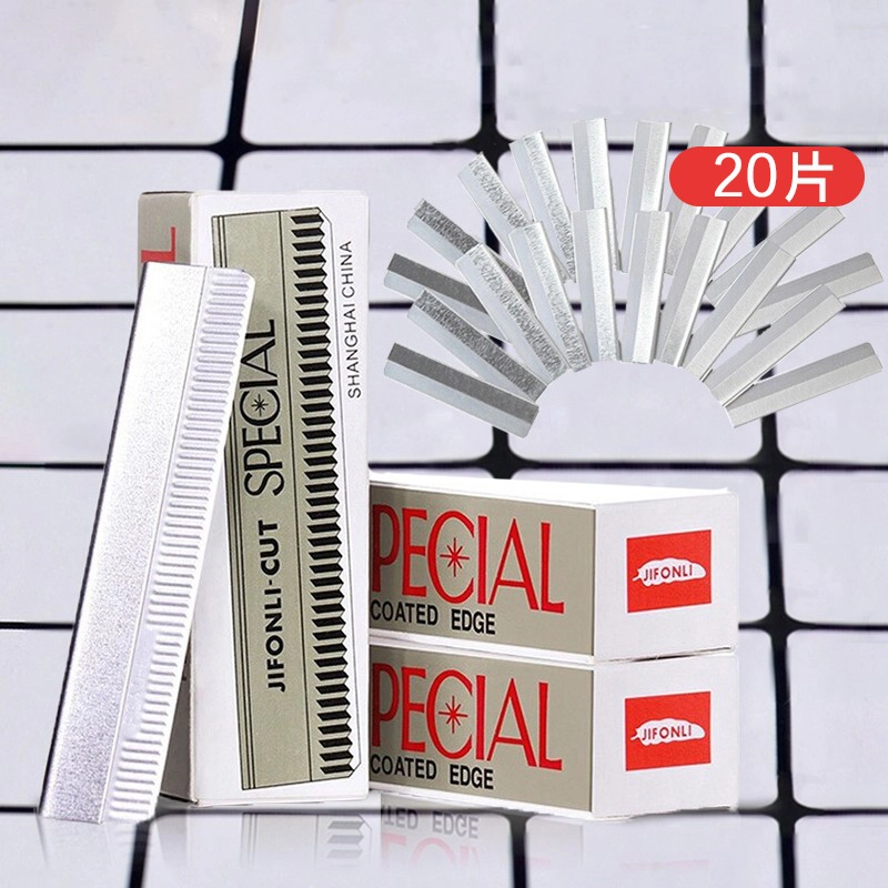 悦乐己  修眉刀安全型不锈钢拔毛钳剃眉刀平口斜口眉夹眉剪修眉工具套装