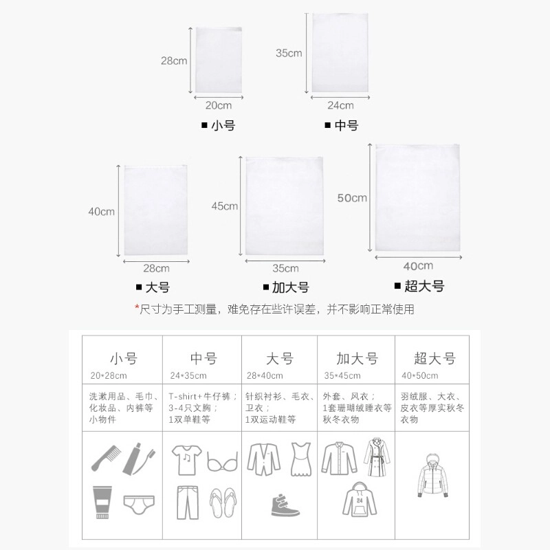 静玲珑 旅行收纳袋 大号磨砂透明收纳袋衣物自封袋束口袋密封袋