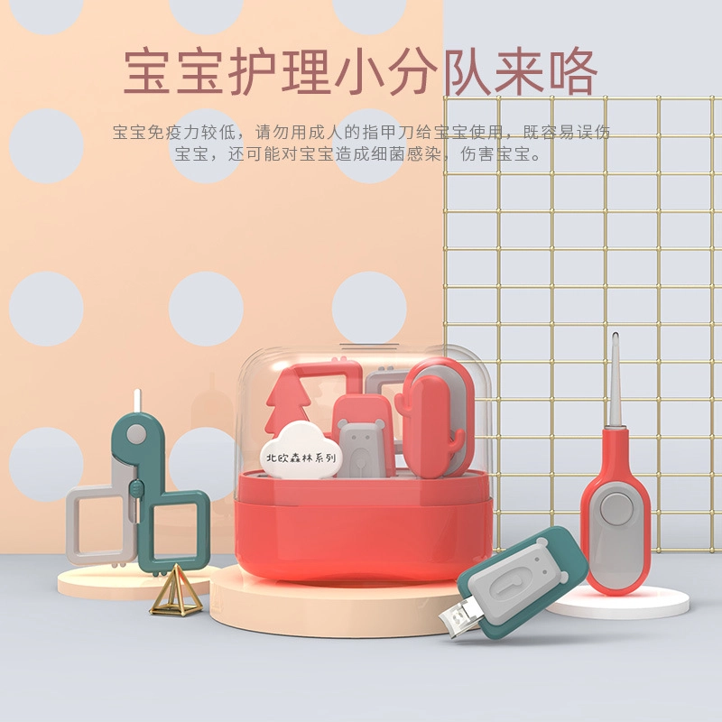 娇雪菲 婴儿指甲剪套装幼儿安全指甲刀宝宝新生儿童防夹肉指甲钳 森林指甲剪套装