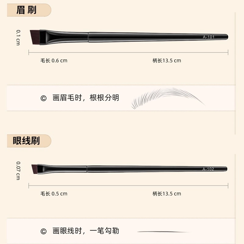 2A102+A1013