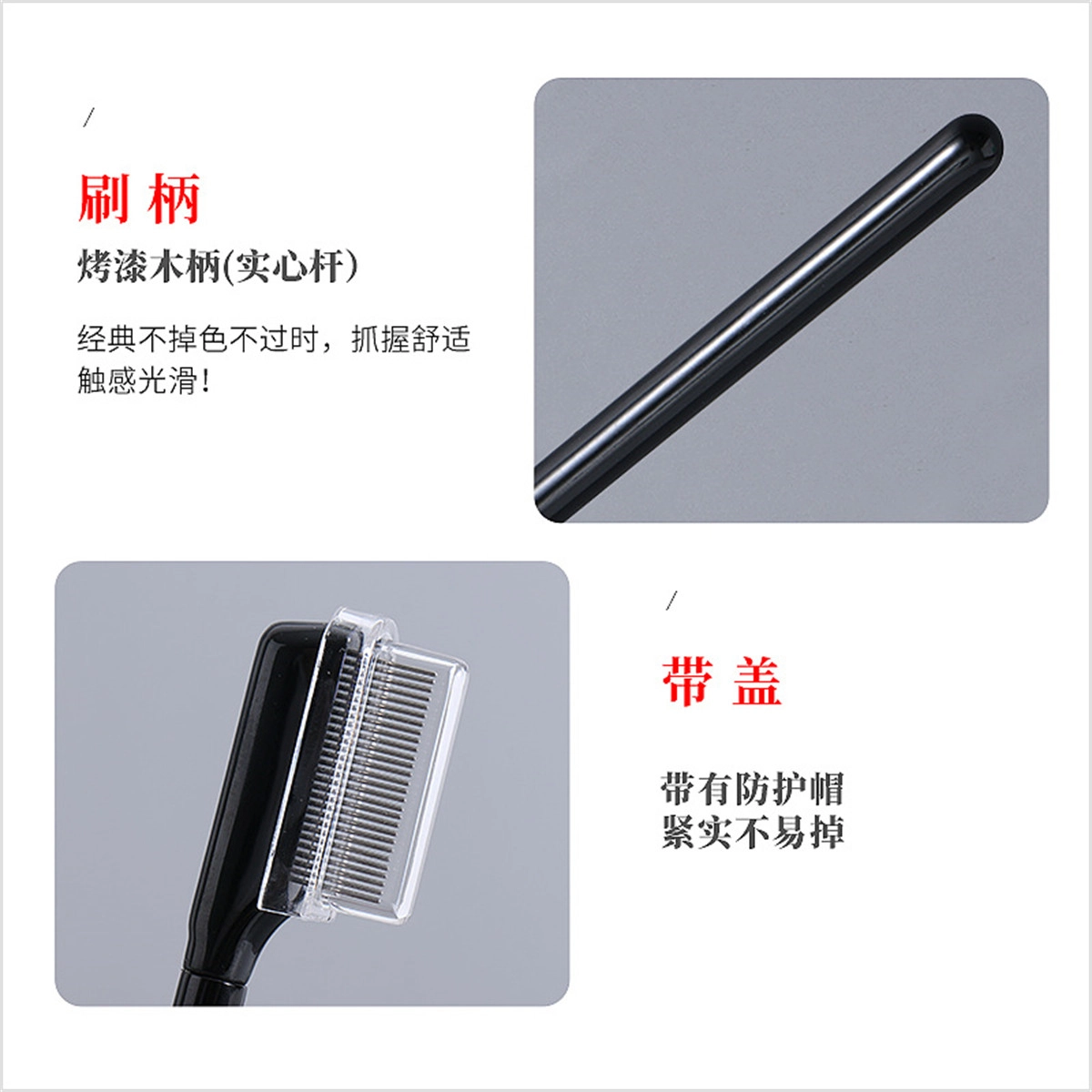 悦乐己    钢针睫毛梳一支装带盖密齿钢针睫毛刷真假睫毛化妆刷去苍蝇腿 细节 便携