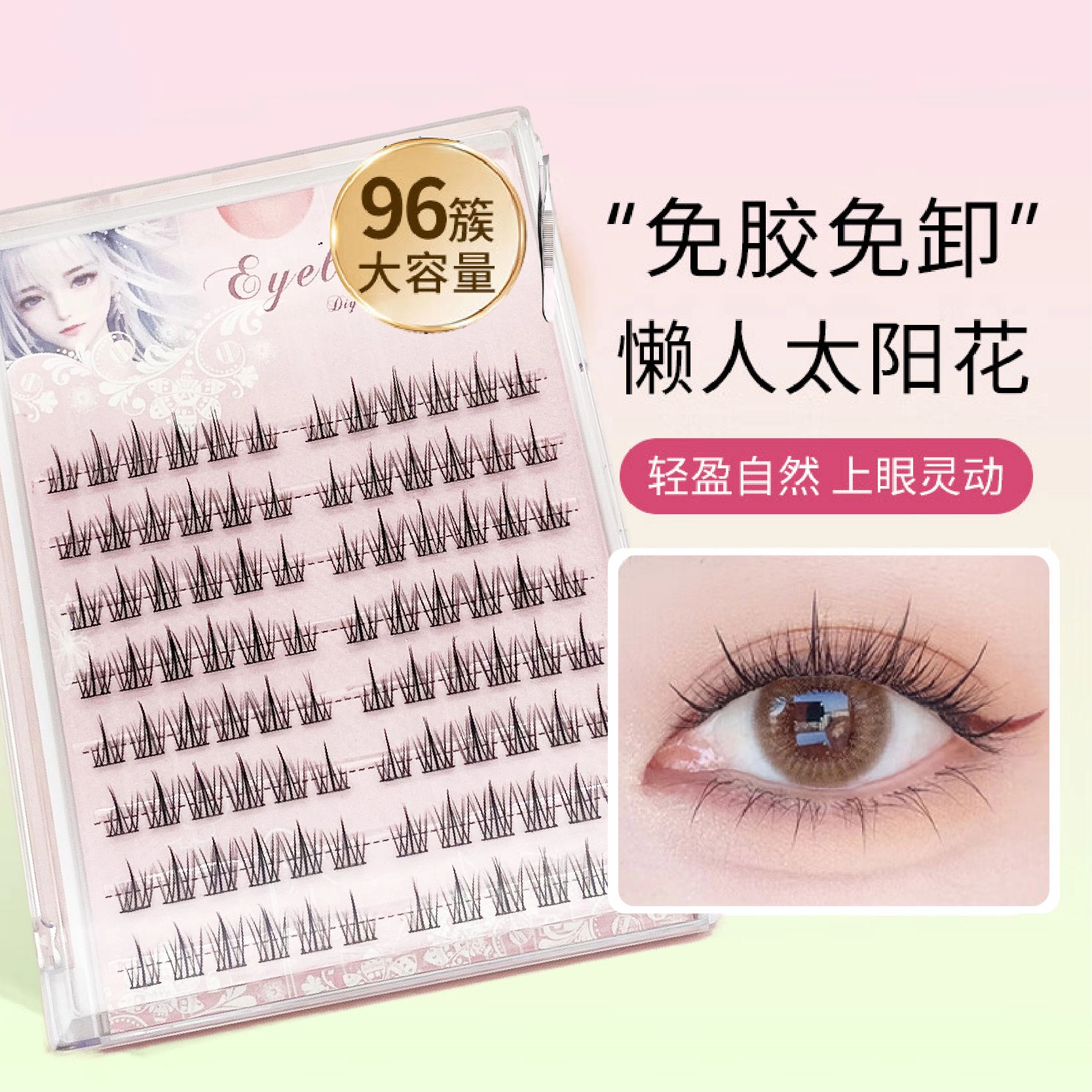 96