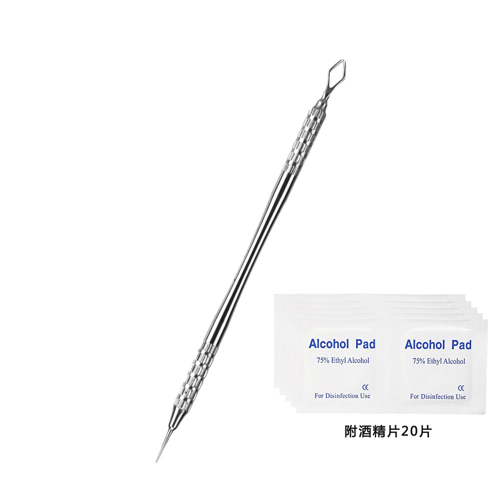 悦乐己 粉刺针 去黑头 挑挤痘痘 清暗疮排针 美容   化妆工具