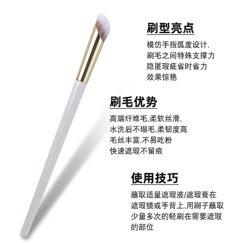 娇雪菲    手指腹遮瑕刷无刷 打底晕染贴合轮廓 便携