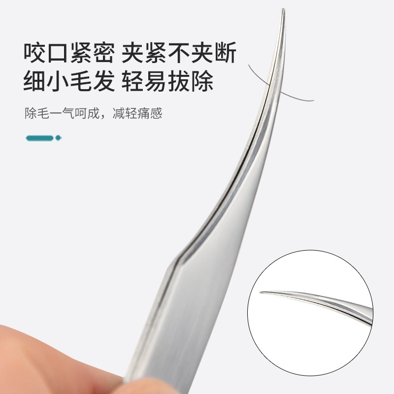 娇雪菲 高精密假睫毛镊子新手初学者嫁接睫毛不锈钢金羽夹美睫师专用