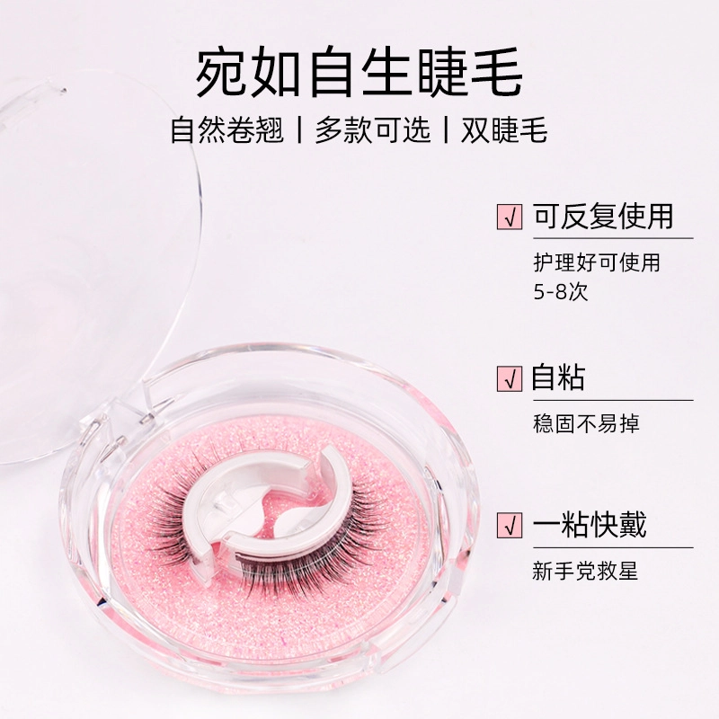 娇雪菲 交叉款太阳花小恶魔浓密款眼尾拉长款