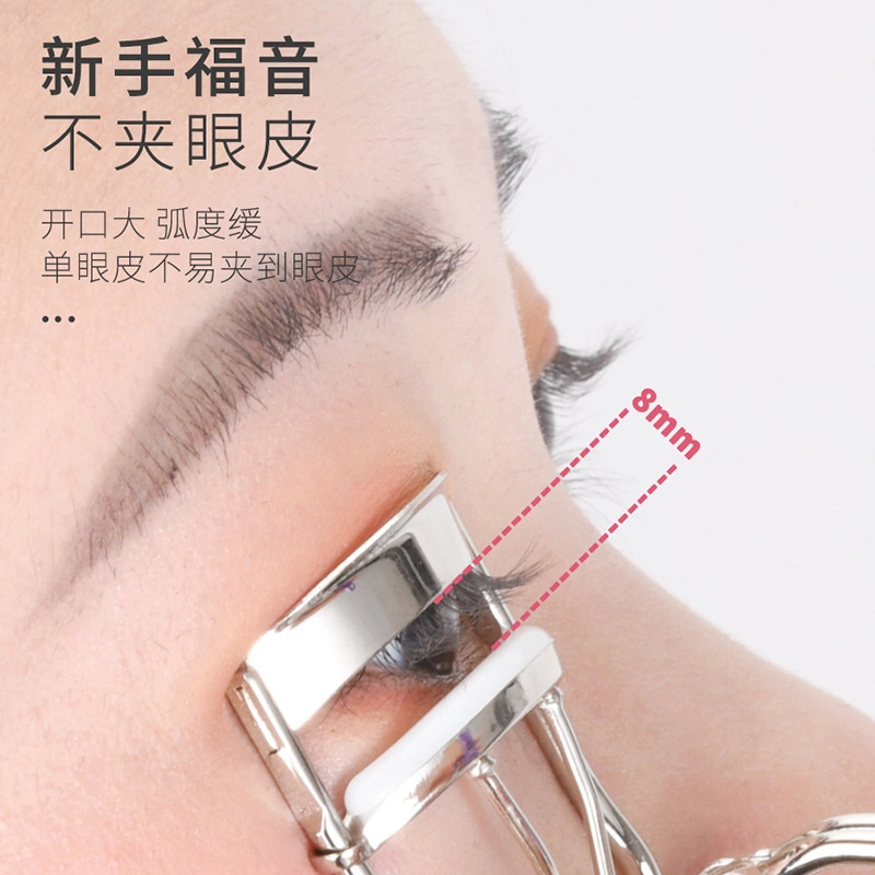 静玲珑  广角便携太阳花睫毛夹 长效持久卷翘