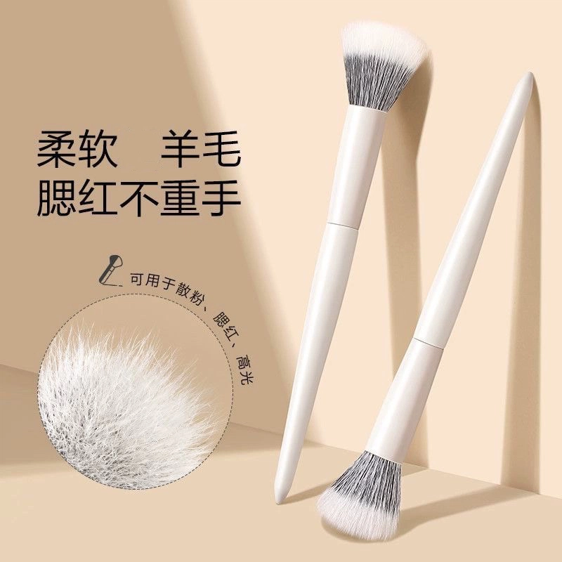 悦乐己 羊毛点彩晕染无边界化妆刷