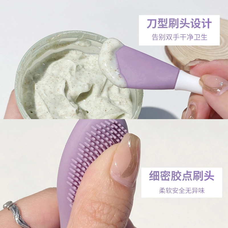 静玲珑 双头面膜刷泥膜专用 涂泥膜工具面膜勺硅胶刷调面膜铲按摩