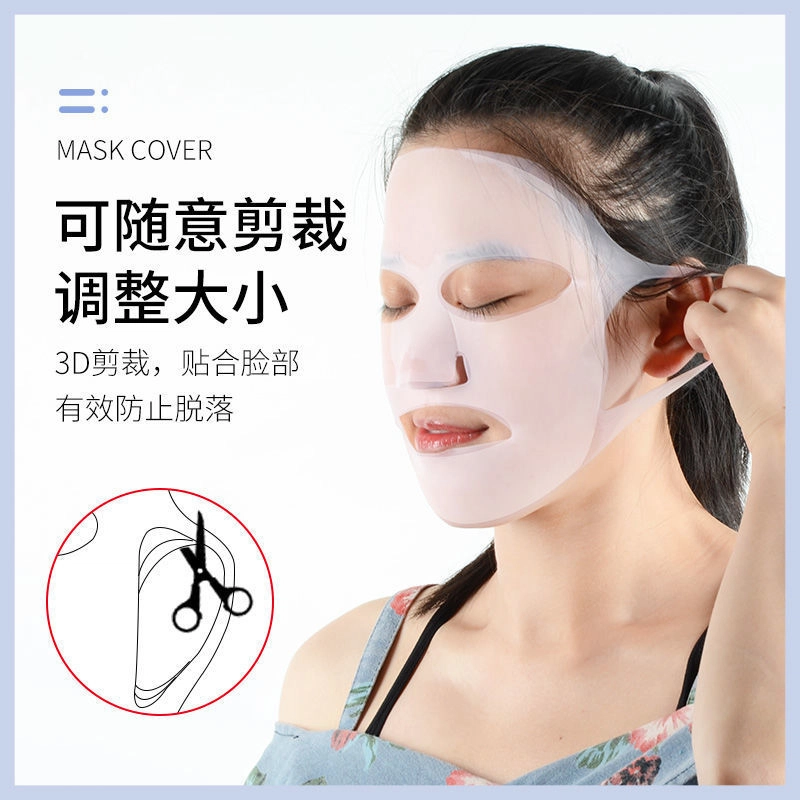 娇雪菲 面膜固定罩硅胶面罩敷面膜工具防掉落 金色硅胶面罩