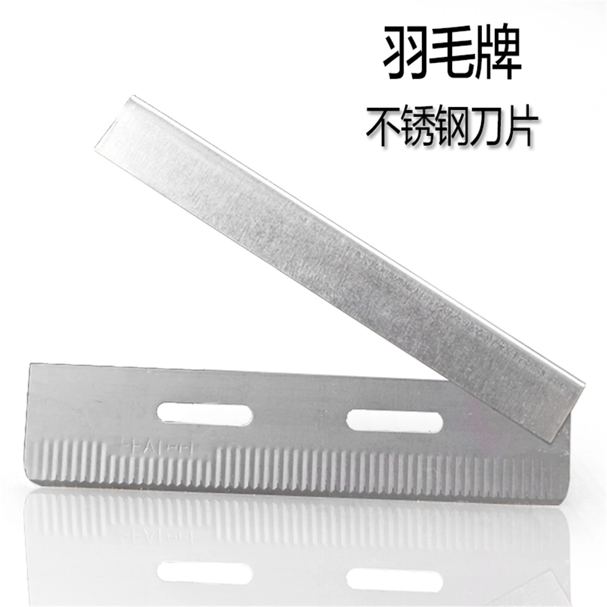 悦乐己 专业安全型不锈钢锋利修眉刀