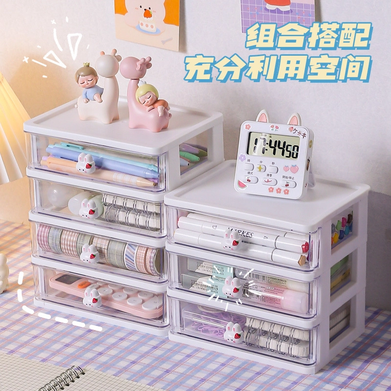 娇雪菲 透明抽屉式桌面收纳盒 儿童女孩书桌笔筒学生大容量办公室置物架柜桌上小物件多层可叠加层