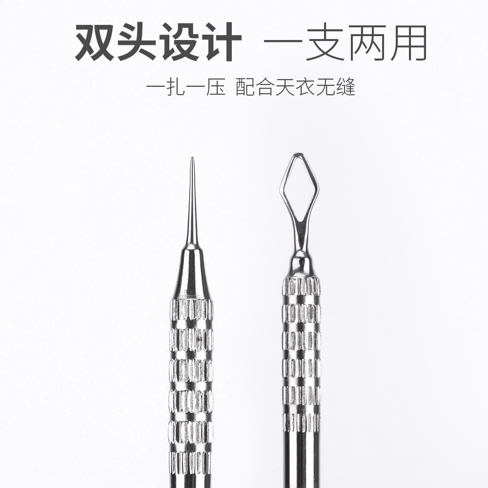 悦乐己 粉刺针 去黑头 挑挤痘痘 清暗疮排针 美容   化妆工具