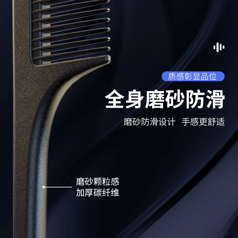静玲珑  碳纤尼龙无惧静电尖尾梳子 卷发