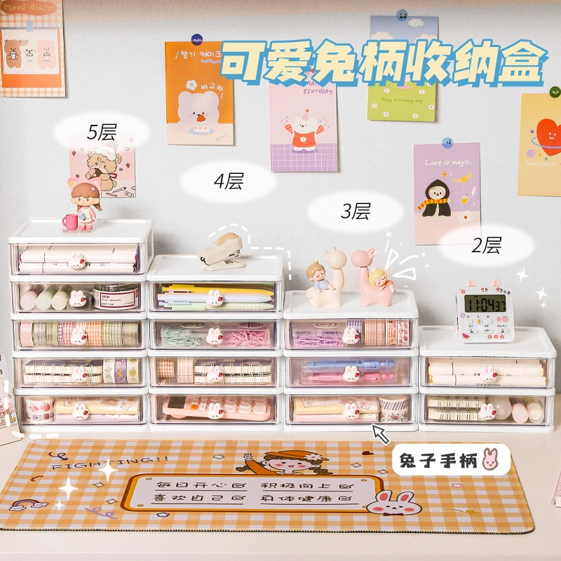 娇雪菲 透明抽屉式桌面收纳盒 儿童女孩书桌笔筒学生大容量办公室置物架柜桌上小物件多层可叠加层