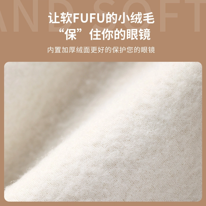 娇雪菲 眼镜袋墨镜太阳镜男女收纳套便携抗压放近视眼睛包自动闭合保护盒