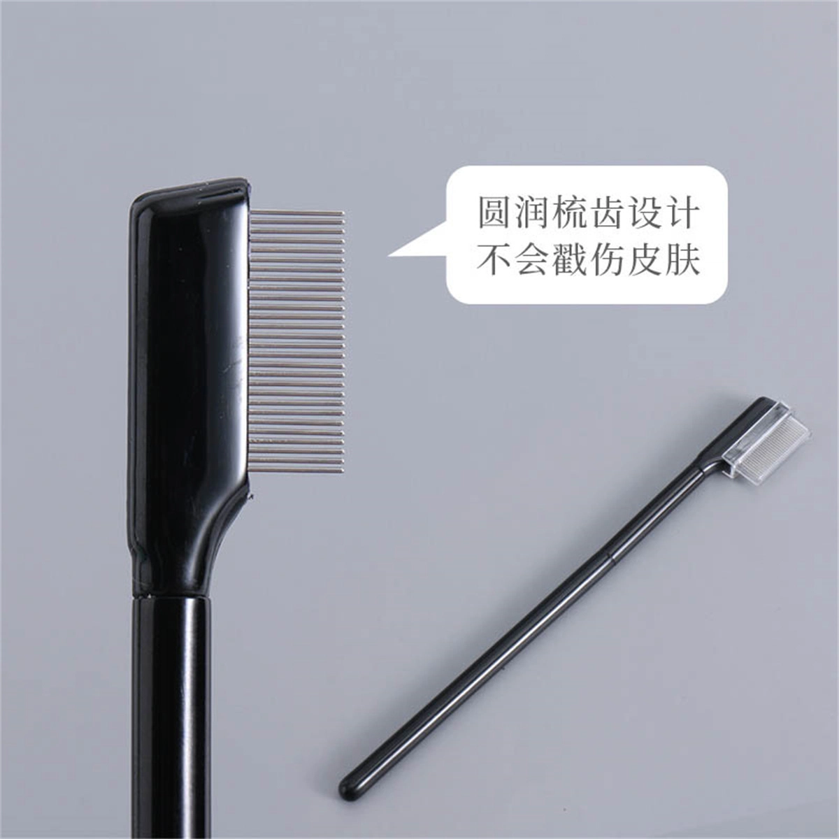 悦乐己    钢针睫毛梳一支装带盖密齿钢针睫毛刷真假睫毛化妆刷去苍蝇腿 细节 便携