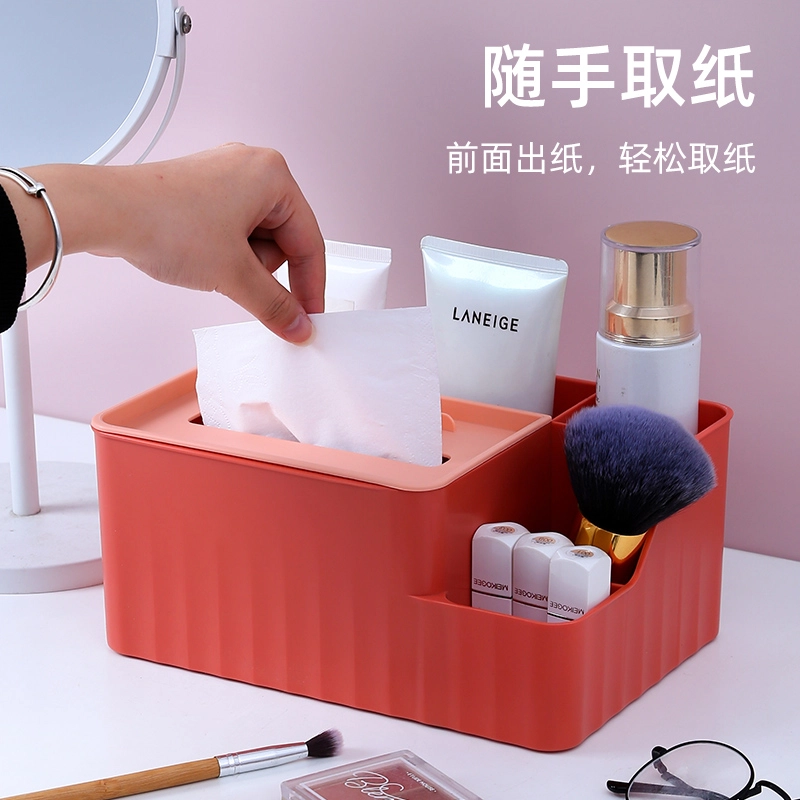 娇雪菲 纸巾盒客厅高档抽纸盒茶几桌面收纳盒带纸抽盒卫生间多功能化妆品收纳