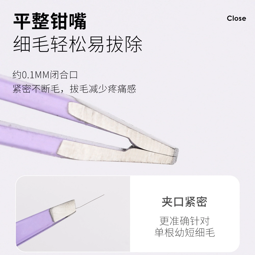 悦乐己 初学者 修眉专用 眉夹可水洗不锈钢刀片安全防刮伤不伤手 一修成形眉清目秀 修眉刀套装