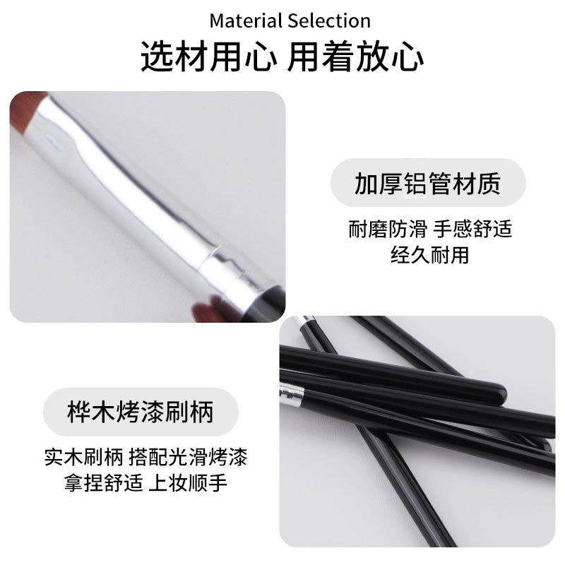 静玲珑 精致木柄唇刷唇釉唇彩唇蜜口红晕染刷咬唇化妆刷柔软便携女