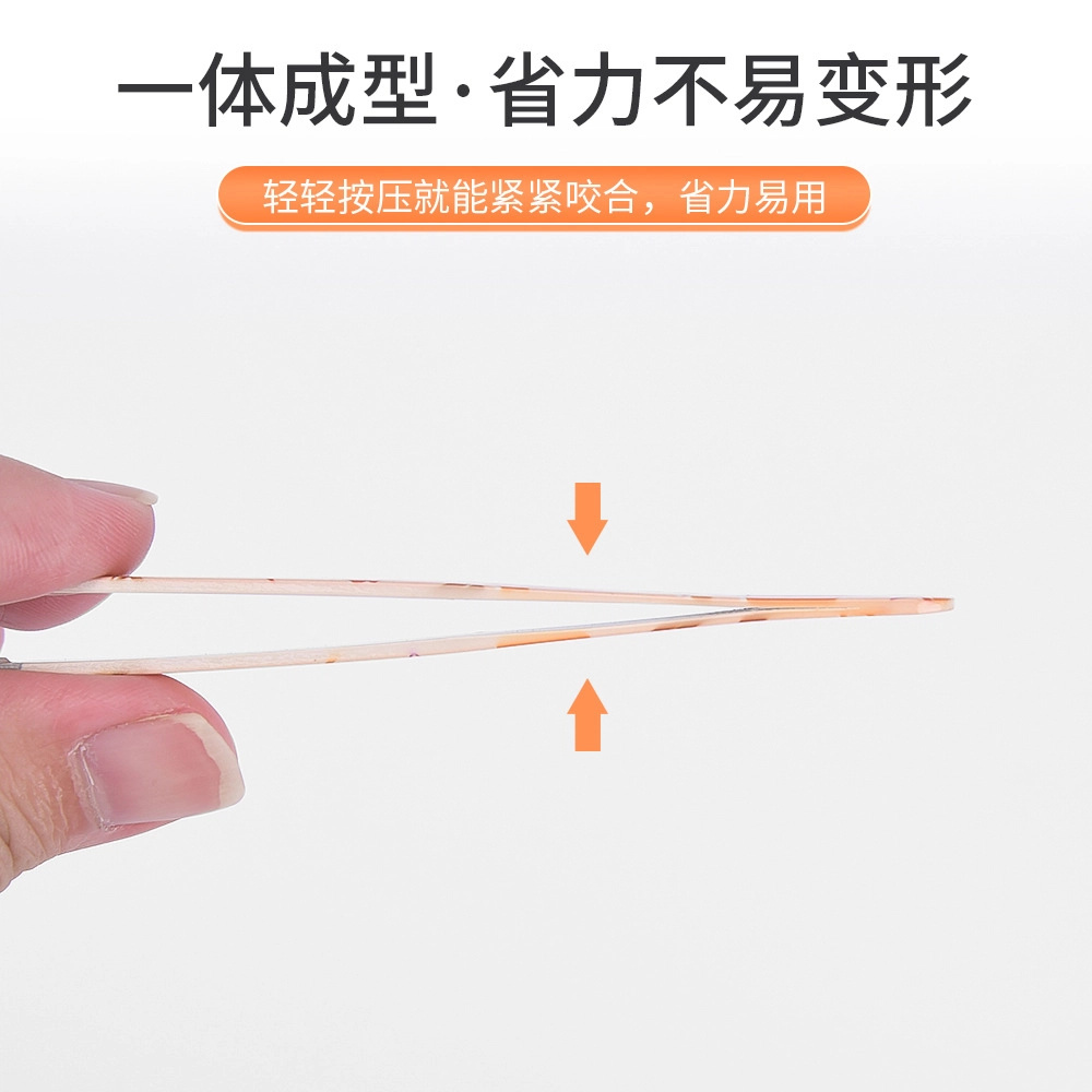 悦乐己 初学者 修眉专用 可水洗不锈钢眉夹眉清目秀