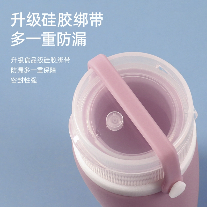 静玲珑 硅胶绑带旅行装袋化妆品洗发水沐浴露乳液小空瓶子