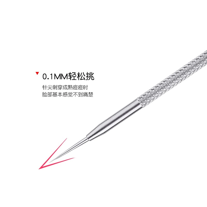 娇雪菲  加厚不锈钢双头暗疮针 去粉刺黑头