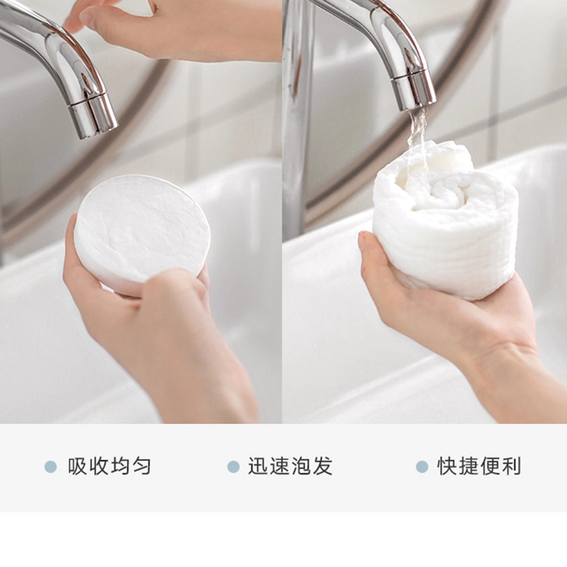 悦乐己  压缩毛巾浴巾出行沐浴洗脸便携遇水涨开