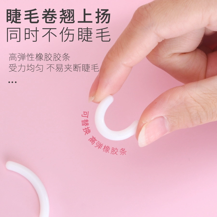 静玲珑  广角便携太阳花睫毛夹 长效持久卷翘