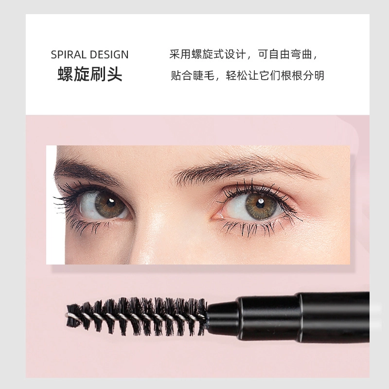 娇雪菲 螺旋式美睫眉毛化妆刷嫁接睫毛海绵收纳盖组合