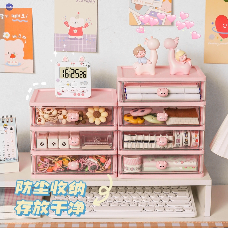 娇雪菲 透明抽屉式桌面收纳盒 儿童女孩书桌笔筒学生大容量办公室置物架柜桌上小物件多层可叠加层