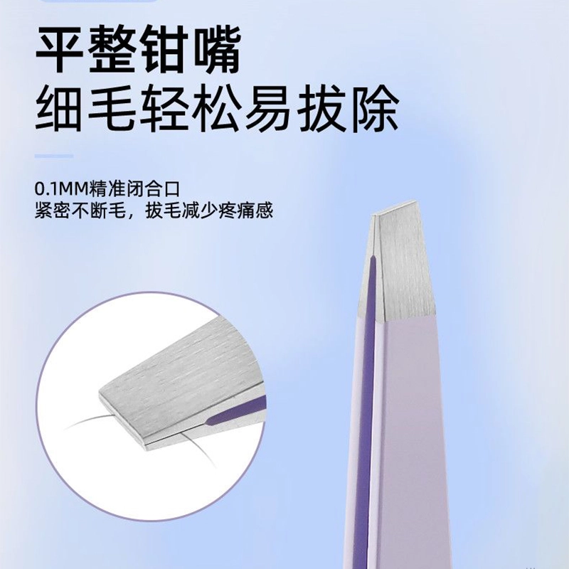 静玲珑 修眉刀套装眉剪刮眉刀拔毛镊子拔毛眉毛夹子折叠眉毛修剪器神器
