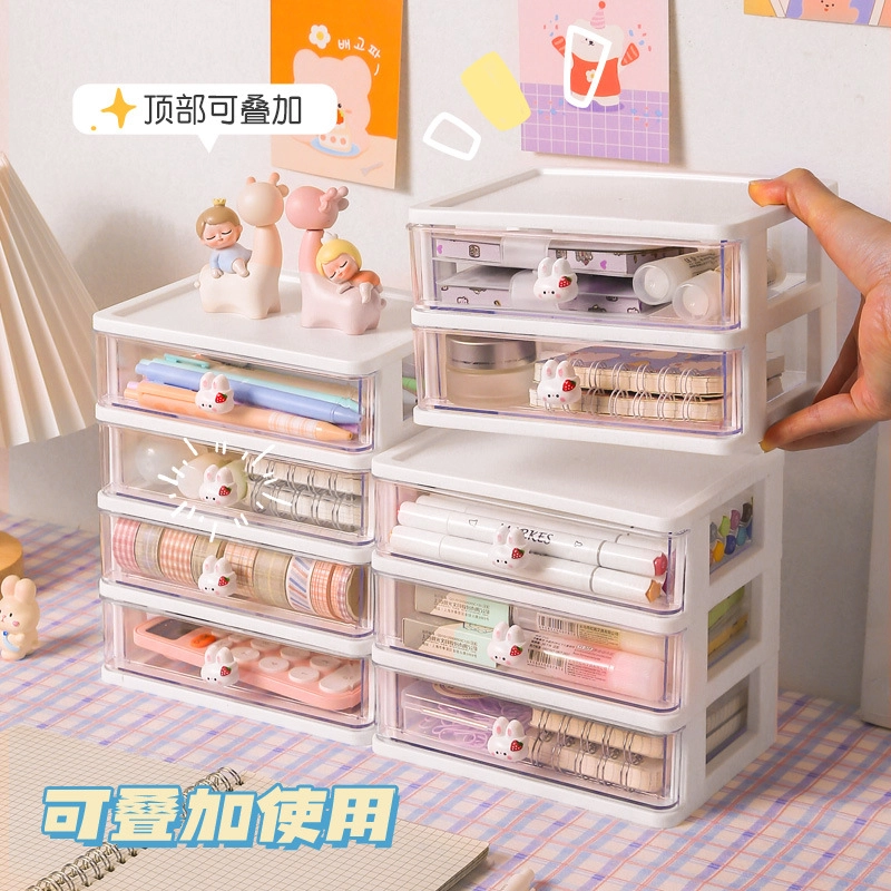 娇雪菲 透明抽屉式桌面收纳盒 儿童女孩书桌笔筒学生大容量办公室置物架柜桌上小物件多层可叠加层
