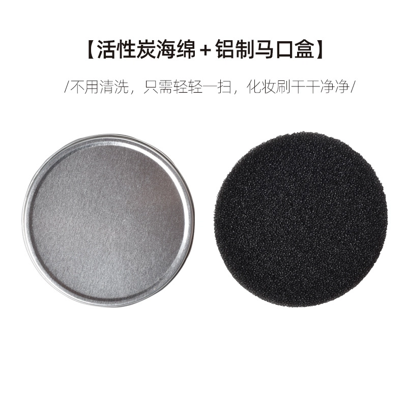 娇雪菲  化妆刷干洗海绵清洁盒眼影刷腮红刷遮瑕刷子化妆工具清洗神器