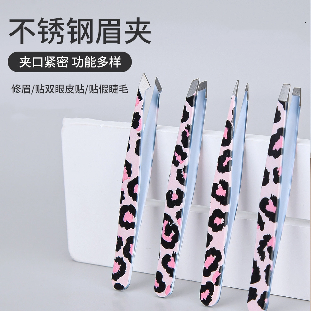 悦乐己 不锈钢眉夹修眉夹子贴双眼皮贴贴假睫毛拔胡子拔毛夹口紧密