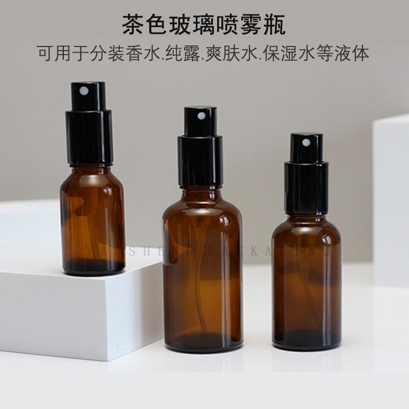 悦乐己 可上飞机茶色玻璃乳液喷雾瓶便携式分装瓶避光玻璃按压式旅行外出小瓶子