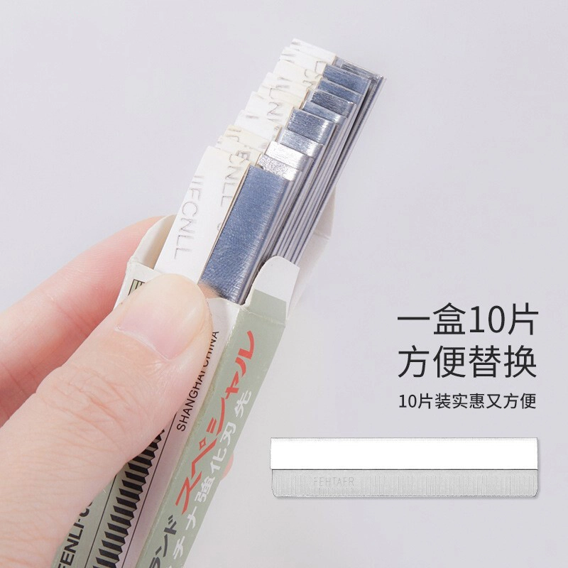 悦乐己  修眉刀安全型不锈钢拔毛钳剃眉刀平口斜口眉夹眉剪修眉工具套装