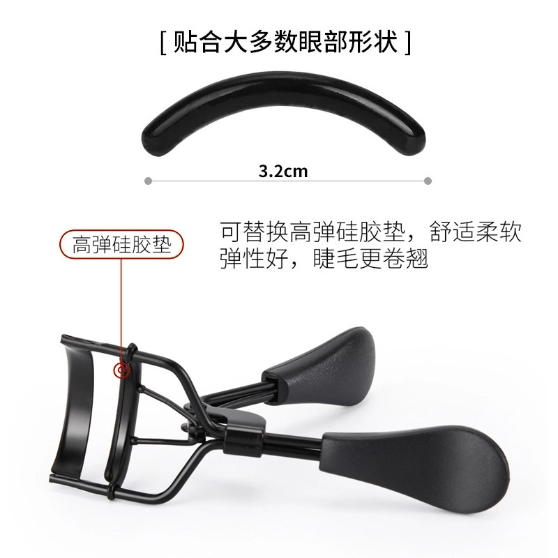 娇雪菲  专业睫毛夹自然立体卷翘持久定型 睫毛卷翘器睫毛夹子 卷翘定型新手友好长效持久