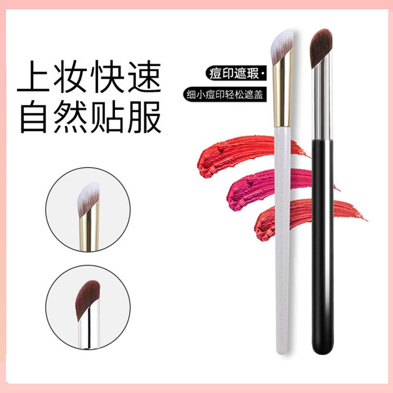 娇雪菲    手指腹遮瑕刷无刷 打底晕染贴合轮廓 便携