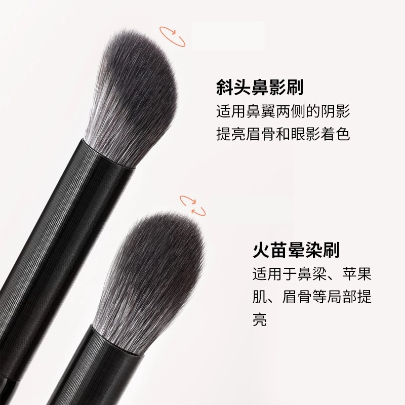娇雪菲  斜头鼻影刷火苗高光刷 修容定妆晕染柔软细节贴合轮廓 修容晕染细节