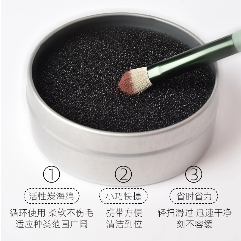 娇雪菲  化妆刷干洗海绵清洁盒眼影刷腮红刷遮瑕刷子化妆工具清洗神器