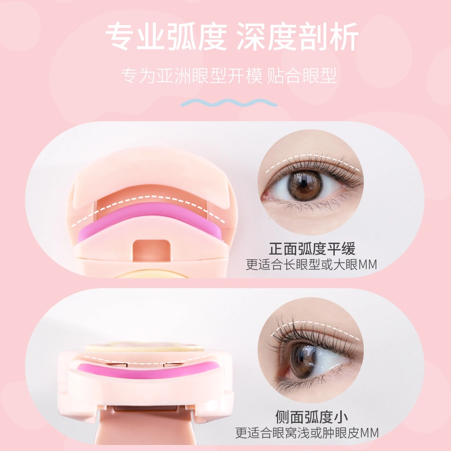 静玲珑  猫爪睫毛夹卷翘持久定型局部太阳花夹眼睫毛器 卷翘定型新手友好长效持久