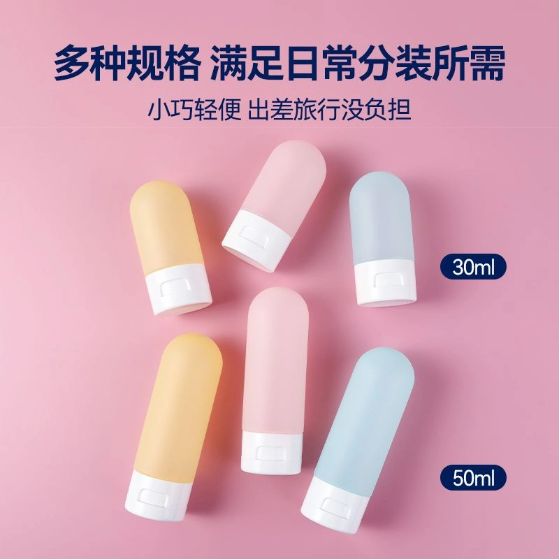 悦乐己 可上飞机挤压式分装瓶软管出差便携旅行乳液小样洗发水沐浴露分装护肤空瓶