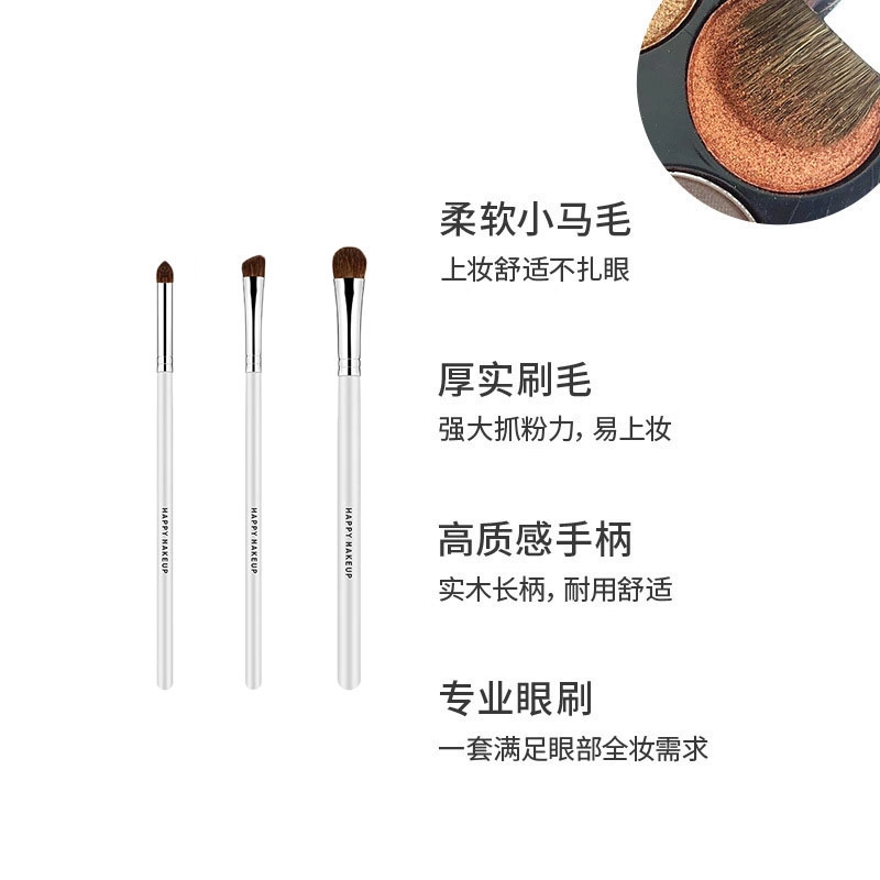 娇雪菲 眼影刷套装眼部化妆刷子便携软毛小马毛晕染自然上色均匀新手适用侧影高光