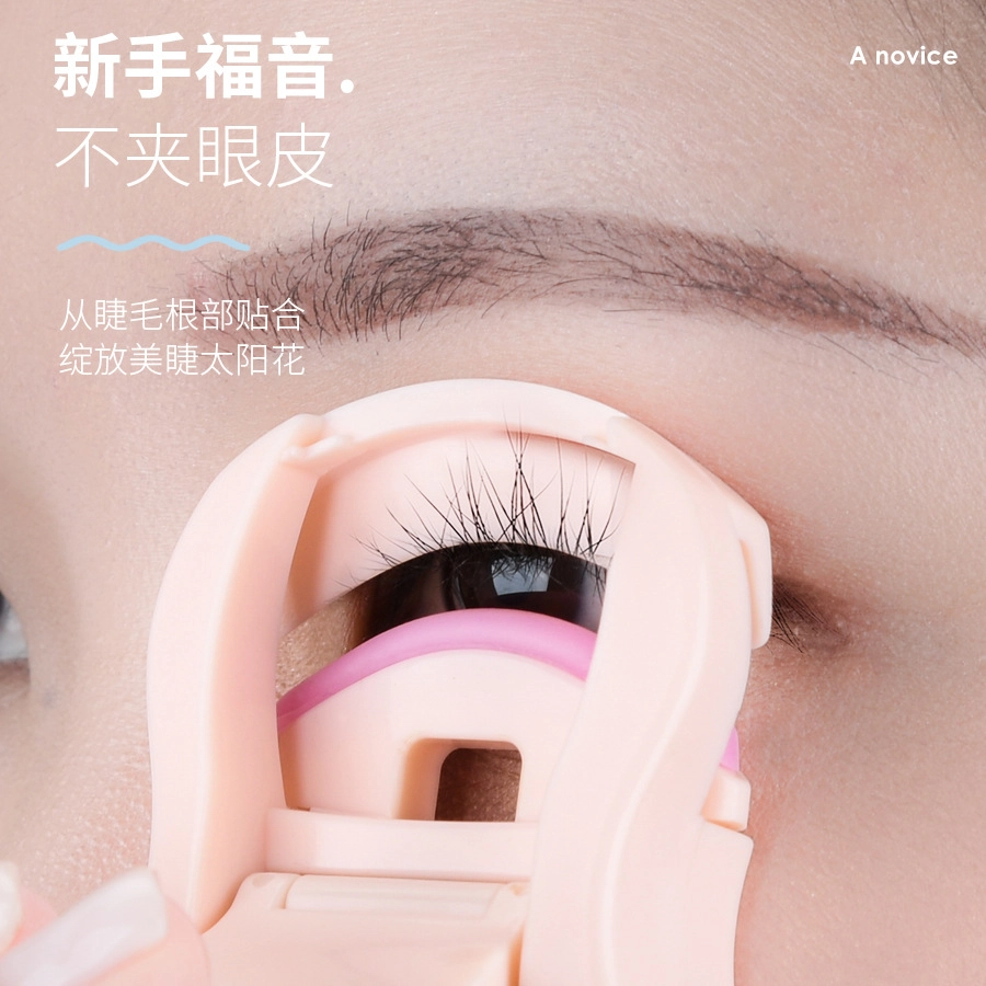 静玲珑  猫爪睫毛夹卷翘持久定型局部太阳花夹眼睫毛器 卷翘定型新手友好长效持久