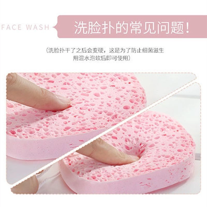 静玲珑 木桨方形温和清洁洗脸扑洁面扑洗脸海绵洗颜绵卸妆