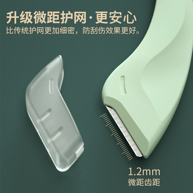悦乐己  弯月修眉刀小号刮眉刀女用微距带护网初学者安全型削眉毛刀单支装