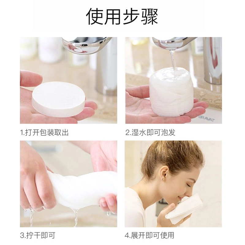 悦乐己  压缩毛巾浴巾出行沐浴洗脸便携遇水涨开